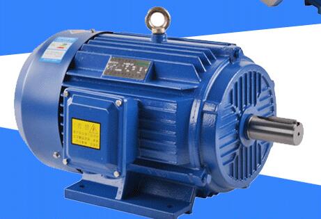 高效節能電機