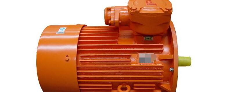 防爆電機