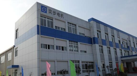 奕步減速電機廠家